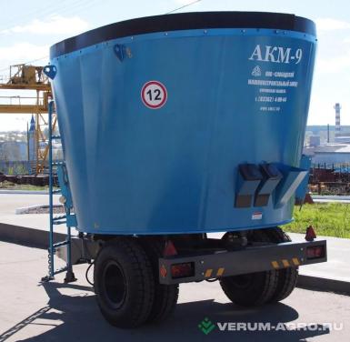 Кормораздатчики-смесители - СМСЗ АКМ-9, 8 м3, смеситель-кормораздатчик, вертикальный