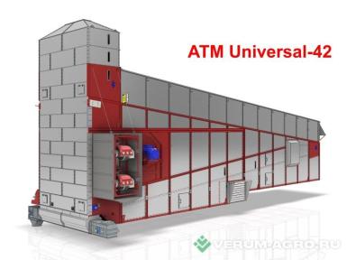 Сушилки - АТМ UNIVERSAL-42 