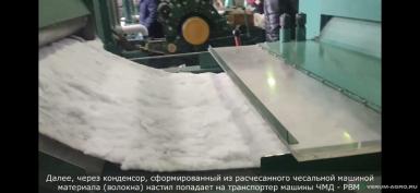 Прочее - ТЕКСИНЖ Линия для переработки текстильных/швейных отходов