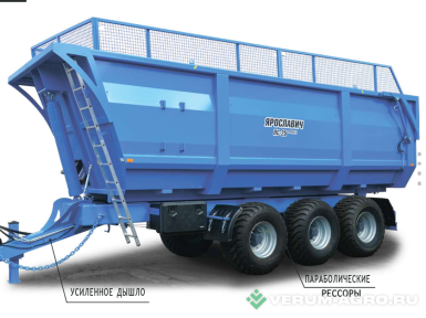 Полуприцепы - ЯРОСЛАВИЧ ПС-25Б «Армата»
Полуприцеп тракторный самосвальный