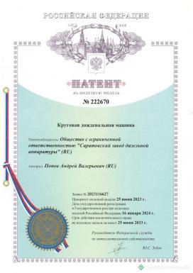 Дождевальные машины - LIVADA МДК  505 п.м.