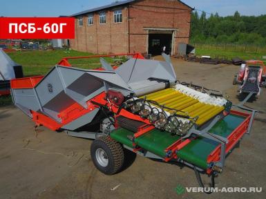 Прочее - КЛИНМАШ Приемно-сортировочный бункер ПСБ-60Г с гидравлическим приводом