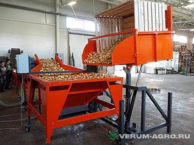 Прочее - АГРО ПРОГРЕСС Бункер приемный БП-1500