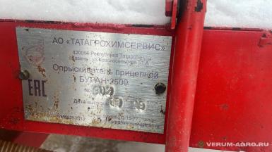 Опрыскиватели прицепные - БУРАН 2500-18