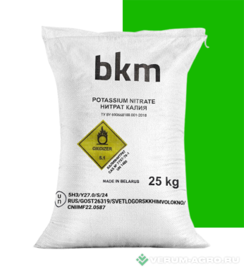 Минеральные удобрения - НИТРАТ КАЛИЯ