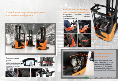 Прочее - DOOSAN BR20 - 25JW электро-вилочный