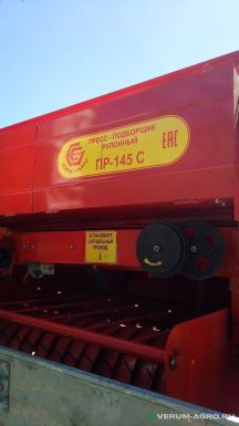 Пресс-подборщики - БЕЖЕЦКСЕЛЬМАШ ПР-145С Базовая