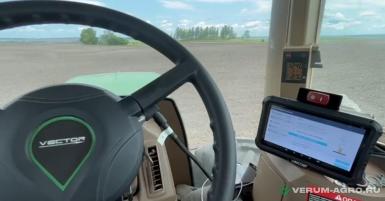 Дополнительное оборудование - VECTOR 2.5 GM 