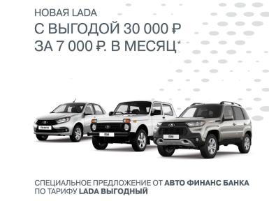 Легковой автотранспорт - Granta 1.6 MT (90 л.с.)