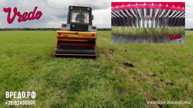 Сеялки - VREDO VREDO 2,2 M DZ222.075 чистиком и защитой от камней гладкий водоналивной каток