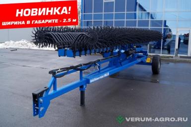 Бороны - АГРОЛЮКС Борона Мотыга  16м