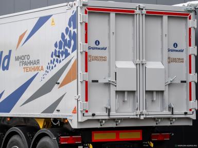 Полуприцепы - GRUNWALD специализированный,
полуприцеп - самосвал Алюминиевый 52 м.куб.