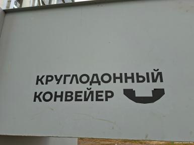 Транспортировка зерна - СОХРАНИ ЗЕРНО Транспортёр скребковый круглодонный  СЗ - КСК