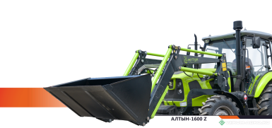 Прочее - АЛЗАМ Погрузчик универсальный АЛТЫН-1600 Z 