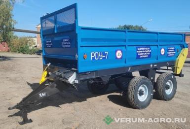 Разбрасыватели удобрений - ЕСХТ РОУ-7, разбрасыватель органических удобрений 