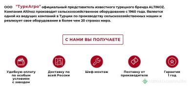 Сеялки - ALTINEZ ALTINЕZ APEM8G Пропашная пневматическая сеялка с внесением удобрений