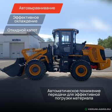 Фронтальные погрузчики - LIUGONG CLG835H
 фронтальный погрузчик (колесный)