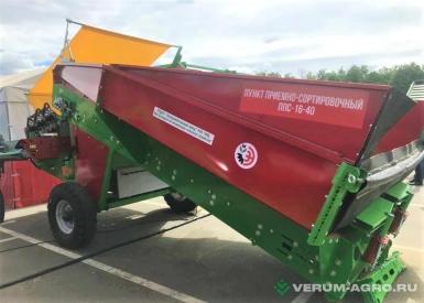 Прочее - ЭЗНАН ППС-16-40-01 Бункер приемно-сортировочный 