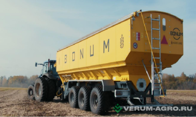 Полуприцепы - BONUM Hopper40 