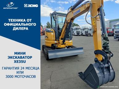Экскаваторы - XCMG XE35U Мини-экскаватор