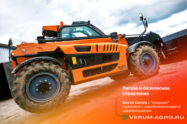 Телескопические погрузчики - AGRIMASTER Телескопический погрузчик PRO I (one) 3500кг, 6,8м с палетными вилами и зерновым ковшом 2м3