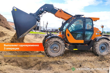 Телескопические погрузчики - AGRIMASTER Телескопический погрузчик PRO I (one) 3500кг, 6,8м с палетными вилами и зерновым ковшом 2м3
