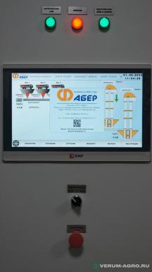 Дополнительное оборудование - ФАБЕР автоматика АСУТП