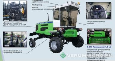 Самоходные косилки и жатки - МЕЩЕРА Самоходная косилка-плющилка 