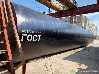 Прочее - ГОСТМЕТАЛЛ РГС