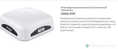 Дополнительное оборудование - ALLYNAV Автопилот AF-305 