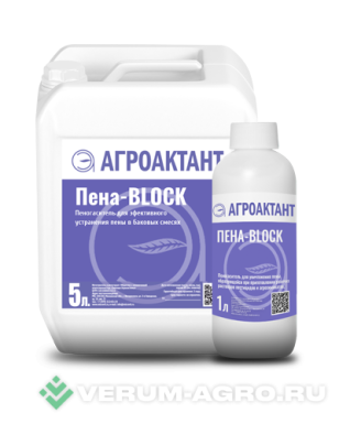 Спецпродукты - Пена-Block