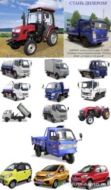 Колесные тракторы - SHIFENG SF 