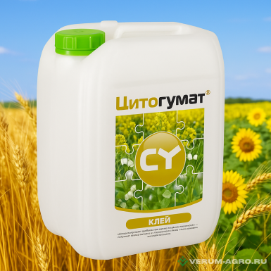 Органо-минеральные - Цитогумат КАС