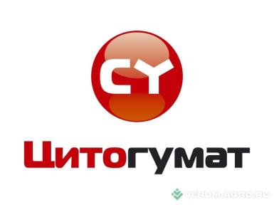 Органо-минеральные - Цитогумат КАС