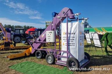 Транспортировка зерна - АГРОУСПЕХ Зернопогрузчик 