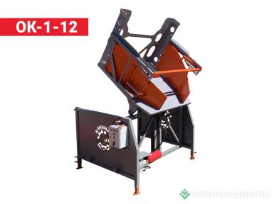 Прочее - КЛИНМАШ Опрокидыватель контейнеров ОК-1-12