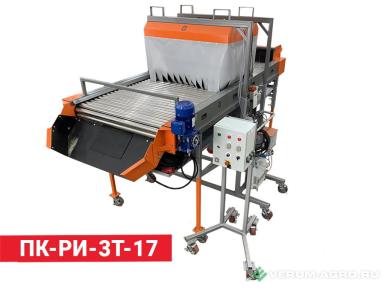 Прочее - КЛИНМАШ Протравливающий комплекс  ПК-РИ-3Т-17