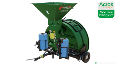 Прочее - LILIANI Машина зерноупаковочная МЗУ-01.01ГК 