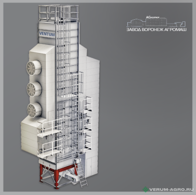 Зерносушильное оборудование - ЗАВОД ВОРОНЕЖ АГРОМАШ Зерносушилка
модульная шахтная  VENTUM 60