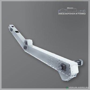 Транспортировка зерна - ЗАВОД ВОРОНЕЖ АГРОМАШ ТРАНСПОРТЕР СКРЕБКОВЫЙ (ЦЕПНОЙ КОНВЕЙЕР) ТСЦ-50/9