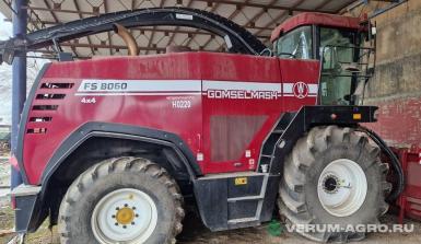 Кормоуборочные комбайны - ГОМСЕЛЬМАШ КВК (FS) 8060