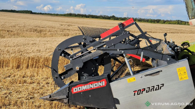 Жатки и оборудование для комбайнов - DOMINONI Жатка TopDrap 740 универсальная зернобобовая