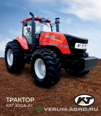 Колесные тракторы - XUZHOU KAT KAT 3004-A1 (300 л.с) 