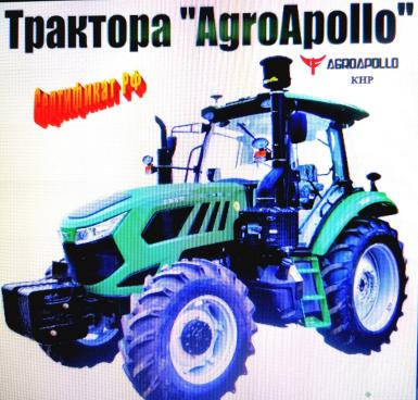 Колесные тракторы - AGROAPOLLO CFF 504-D (50л.с)