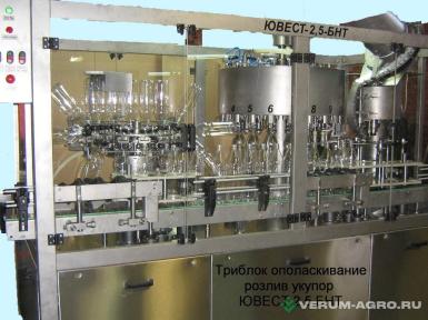Упаковочное и фасовочное оборудование - ЮВЕСТ 2,5 БНТ/1 Линии розлива