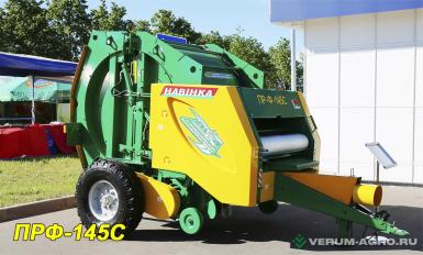 Пресс-подборщики - БОБРУЙСКАГРОМАШ Пресс-подборщик рулонный ПР-Ф-145С