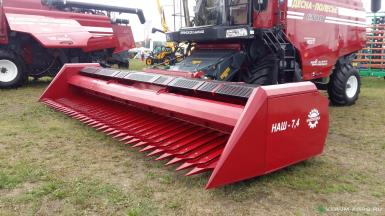 Прочее - УНИСИБМАШ НАШ 7,4 7,4