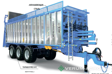 Полуприцепы - ЯРОСЛАВИЧ ПСП-25 «Гигант» Полуприцеп тракторный самосвальный