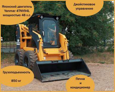 Мини-погрузчики - SINOMACH 265F