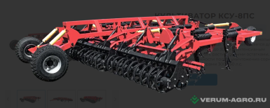Культиваторы - БДМ-АГРО КУЛЬТИВАТОР КСУ-8ПС 